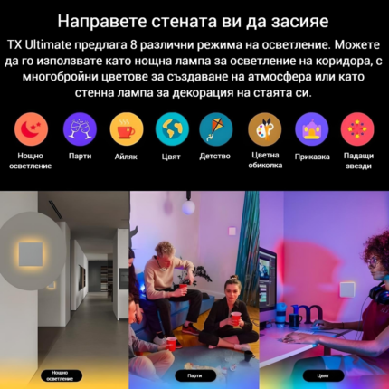 Snapedit 1710261645904 Fotor 202 - SMART HOME