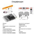 Sonoff Din Rail Wire Connector 211 D1 1 D1 2 Universal Compact Wiring Terminal Block For Fotor 20240325135848 - SMART HOME