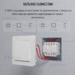 Sonoff Minir3 Smart Switch 16a Mini R3 S6 - SONOFF