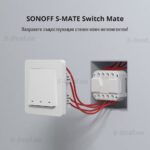 Sonoff S Mate Switch Mate S08 - SONOFF