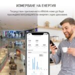 Sonoff Spm Smart Stackable Power Meter Spm Main Spm 4relay Sonoff.com 005 - SONOFF