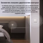 Tx Ultimate 120 C5 1 Fotor 202 - SMART HOME