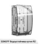 Waterproof Boxr2 1 Fotor 20240319163227 - SMART HOME