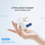 Avatto Wsm16 Wi Fi Light Switch Module 1 2 3 Gang Tuya 10 - SMART HOME