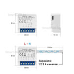 Avatto Wsm16 Wi Fi Light Switch Module 1 2 3 Gang Tuya 2 - SMART HOME