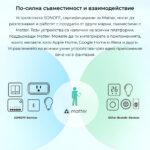 Smartdeal Bg Sonoff Mini Extreme Minir4 Matter Wifi Switch 07 - SMART HOME