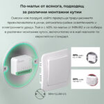 Smartdeal Bg Sonoff Mini Extreme Minir4 Matter Wifi Switch 09 - SMART HOME