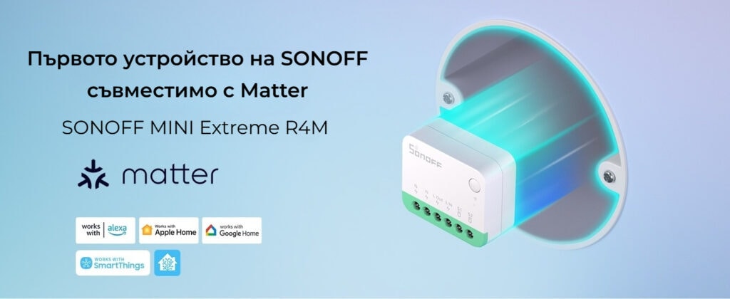 Smartdeal Bg Sonoff Mini Extreme Minir4 Matter Wifi Switch In 03 - SONOFF