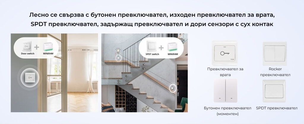 Smartdeal Bg Sonoff Mini Extreme Minir4 Matter Wifi Switch In 06 - SONOFF