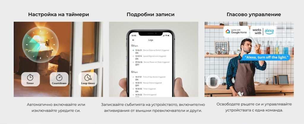 Smartdeal Bg Sonoff Mini Extreme Minir4 Matter Wifi Switch In 07 - SONOFF