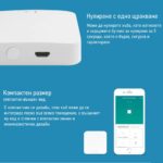 Tuya Zigbee Bluetooth Smart Gateway Wifi 2in1 Zigbee 3.0 Bluetooth Ble Mesh 10 - Хъбове & сензори