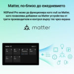 Smartdeal Bg Ns Panel Pro 120 Us 1000x 04 - SONOFF