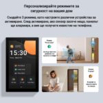 Smartdeal Bg Ns Panel Pro 120 Us 1000x 09 - SONOFF