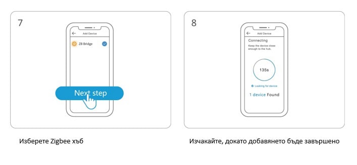 Smartdeal Bg Snzb 04p Door Window Sensor Instalation 02 - SmartDeal