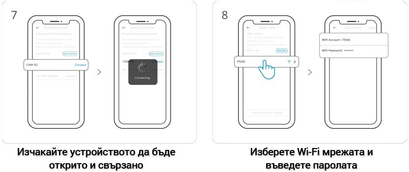 Smartdeal Bg Sonoff Cam Slim 2 Instruction 03 - SmartDeal