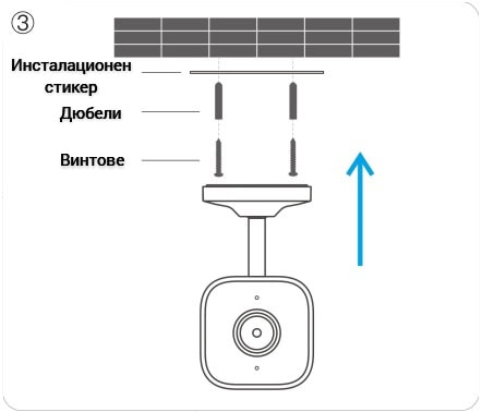 Smartdeal Bg Sonoff Cam Slim 2 Instruction 06 - SmartDeal
