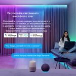 Smartdeal Bg Sonoff L3 Pro Rbic Led Strip 5m 1000x 05 - SONOFF