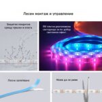 Smartdeal Bg Sonoff L3 Pro Rbic Led Strip 5m 1000x 07 - SONOFF