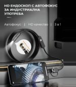 Inskam 103a Endoscope Camera With Auto Focus 2mp 8mm Lens Hard Cable 5.jpg - Ендоскоп камери