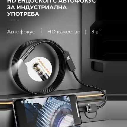 Inskam 103a Endoscope Camera With Auto Focus 2mp 8mm Lens Hard Cable 5.jpg - Ендоскоп камери