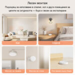 Tuya Smart Presence Fotor 2025051218313 - SMART HOME