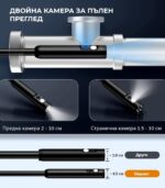 Anesok C30 Endoscope Camera 4 3 Inch Display Dual Lens 2mp 8 5mm Hard 1080p Endoscope.bg 16 01.jpg - Ендоскоп камери