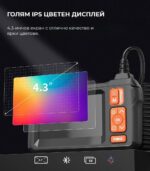 Anesok C30 Endoscope Camera 4 3 Inch Display Dual Lens 2mp 8 5mm Hard 1080p Endoscope.bg 10 1.jpg - Ендоскоп камери