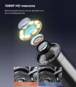 Anesok C30 Endoscope Camera 4 3 Inch Display Dual Lens 2mp 8 5mm Hard 1080p Endoscope.bg 5 1.jpg - Ендоскоп камери