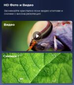 Insk330 Digital Microscope 7inch Ips 5mp 1200x 12.jpg - Микроскопи