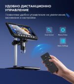 Insk330 Digital Microscope 7inch Ips 5mp 1200x 14.jpg - Микроскопи