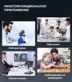 Insk330 Digital Microscope 7inch Ips 5mp 1200x 15.jpg - Микроскопи