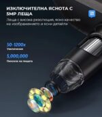 Insk330 Digital Microscope 7inch Ips 5mp 1200x 9.jpg - Микроскопи