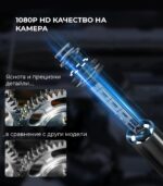 Inskam 128a Industrial Endoscope 2 4inch 8 5mm Hard Endoscope.bg 1.jpg - Ендоскоп с LCD дисплей