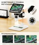 Inskam 307 C Digital Microscope 4 3 Inch Ips Screen 2mp 1000x 16.jpg - Микроскопи