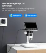Inskam 307 C Digital Microscope 4 3 Inch Ips Screen 2mp 1000x 9.jpg - Микроскопи