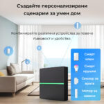 Smartdeal Bg Avatto Gw60 Matter Zigbee Smart Gateway 012 - AVATTO