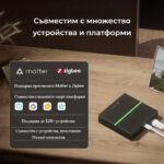 Smartdeal Bg Avatto Gw60 Matter Zigbee Smart Gateway 04 - AVATTO