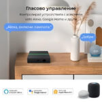 Smartdeal Bg Avatto Gw60 Matter Zigbee Smart Gateway 08 - AVATTO