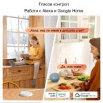 Smartdeal Bg Avatto He20 Wifi Human Presence Sensor 02 - SMART HOME