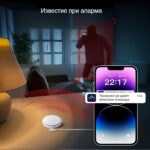 Smartdeal Bg Avatto He20 Wifi Human Presence Sensor 03 - SMART HOME