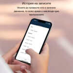 Smartdeal Bg Avatto He20 Wifi Human Presence Sensor 06 - SMART HOME