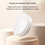 Smartdeal Bg Avatto He20 Wifi Human Presence Sensor 08 - SMART HOME