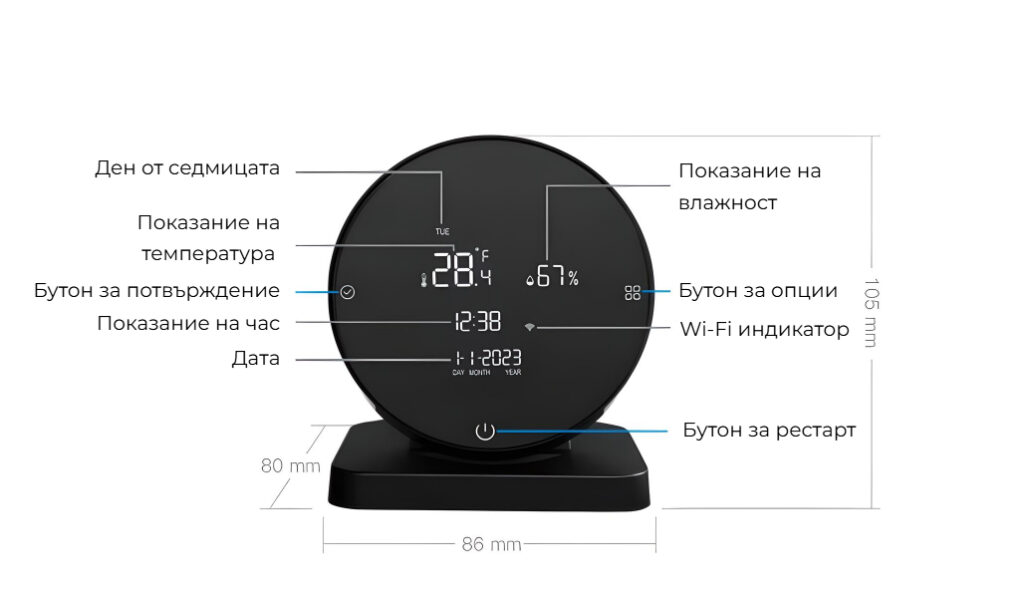 Smartdeal Bg Avatto Whs20s Ir Remote Wifi Temp Humid Sensor In 01