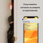 Smartdeal Bg Avatto Zds16 Zigbee Door And Window Sensor 02 - AVATTO