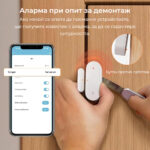 Smartdeal Bg Avatto Zds16 Zigbee Door And Window Sensor 03 - AVATTO