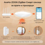 Smartdeal Bg Avatto Zds16 Zigbee Door And Window Sensor 05 - AVATTO