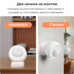 Smartdeal Bg Avatto Zigbee Pir Moiton Sensor 009 - SMART HOME