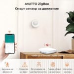 Smartdeal Bg Avatto Zigbee Pir Moiton Sensor 011 - SMART HOME