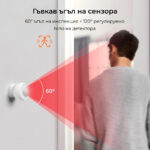 Smartdeal Bg Avatto Zigbee Pir Moiton Sensor 08 - SMART HOME