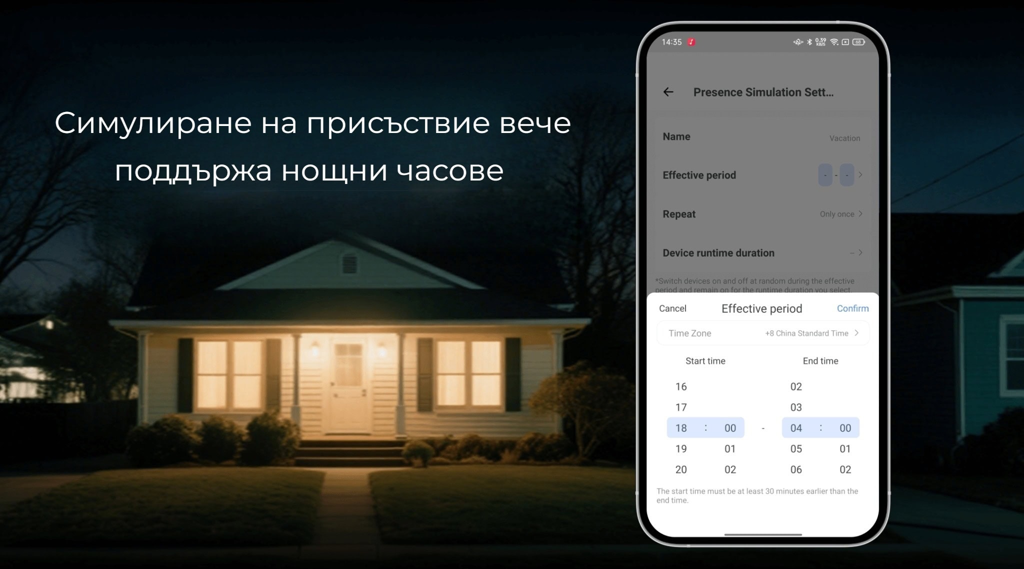 Smartdeal Bg Eweilin App Update V5.15 Blog 03 - Новини